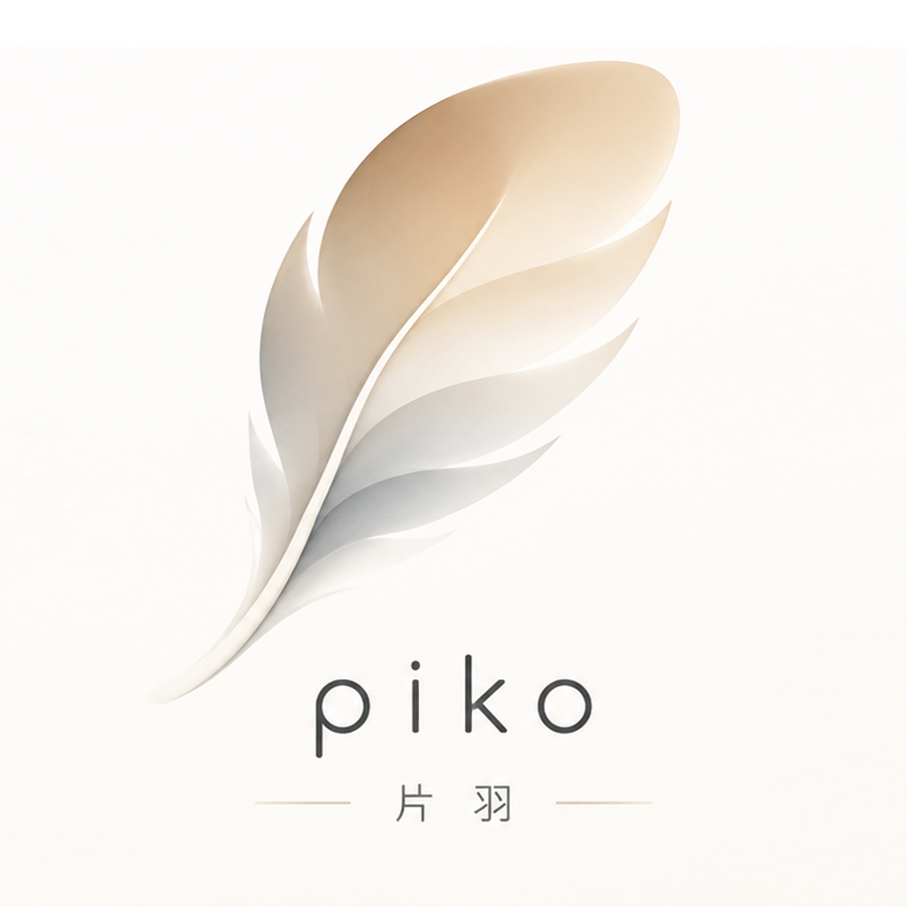 片羽 Piko logo